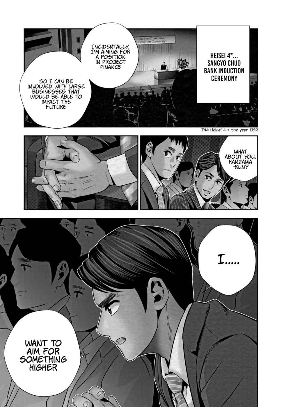 Hanzawa Naoki Chapter 1 6